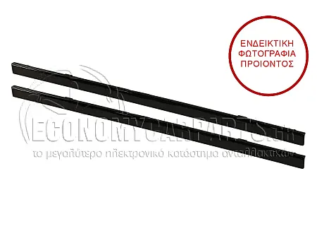 ΔΙΑΚΟΣΜΗΤΙΚΑ ΜΑΣΚΑΣ ΚΑΤΩ (ΜΑΥΡΑ) (EXCLUSIVE BLACK) (ΣΕΤ) (2 TEMΑΧΙΑ)