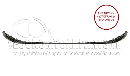 ΔΙΑΚΟΣΜΗΤΙΚΟ ΠΡΟΦΥΛΑΚΤΗΡΑ ΕΜΠΡΟΣ (ΜΑΥΡΟ ΓΥΑΛΙΣΤΕΡΟ) (ΓΙΑ ΕΚΔΟΣΕΙΣ S-LINE/SQ7)