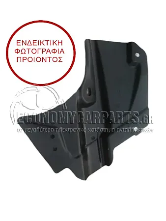 ΠΛΑΣΤΙΚΟ ΚΑΛΥΜΜΑ ΔΑΠΕΔΟΥ ΠΙΣΩ