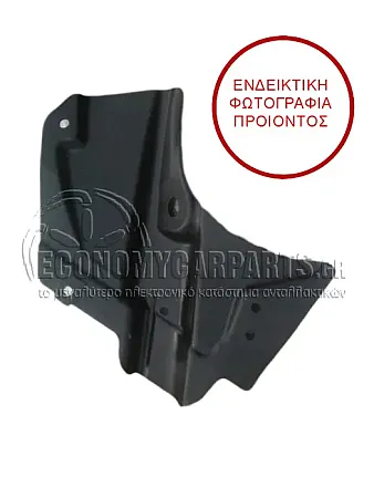 ΠΛΑΣΤΙΚΟ ΚΑΛΥΜΜΑ ΔΑΠΕΔΟΥ ΠΙΣΩ