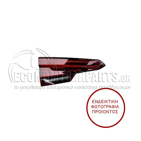 ΦΑΝΑΡΙ ΠΙΣΩ ΕΣΩΤΕΡΙΚΟ LED (ΓΙΑ ΕΚΔΟΣΕΙΣ S4)