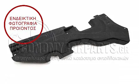 ΠΛΑΣΤΙΚΟ ΚΑΛΥΜΜΑ ΔΑΠΕΔΟΥ ΠΙΣΩ