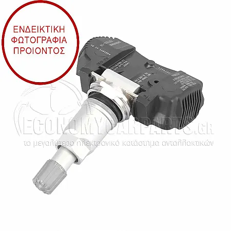 ΑΙΣΘΗΤΗΡΑΣ ΠΙΕΣΗΣ ΕΛΑΣΤΙΚΟΥ (433MHz)