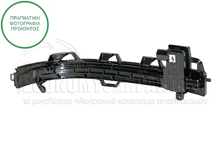 ΦΛΑΣ ΠΛΑΪΝΟ ΚΑΘΡΕΠΤΗ (LED) (ΓΙΑ ΕΚΔΟΣΕΙΣ SHADOWLINE)