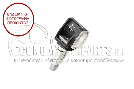 ΑΙΣΘΗΤΗΡΑΣ ΠΙΕΣΗΣ ΕΛΑΣΤΙΚΟΥ (433MHz)