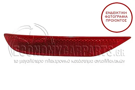 ΑΝΤΑΝΑΚΛΑΣΤΙΚΟ ΠΡΟΦΥΛΑΚΤΗΡΑ ΠΙΣΩ (ΓΙΑ ΕΚΔΟΣΕΙΣ M-SPORT)