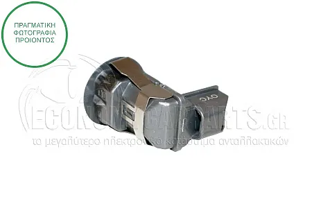 ΑΙΣΘΗΤΗΡΑΣ ΠΑΡΚΑΡΙΣΜΑΤΟΣ (Γκρι Φίσα) (2pin)