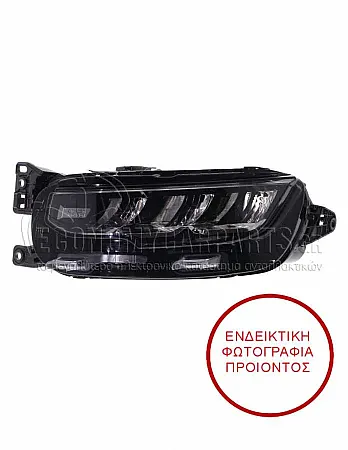 ΦΑΝΑΡΙ ΕΜΠΡΟΣ ECO LED (VALEO)