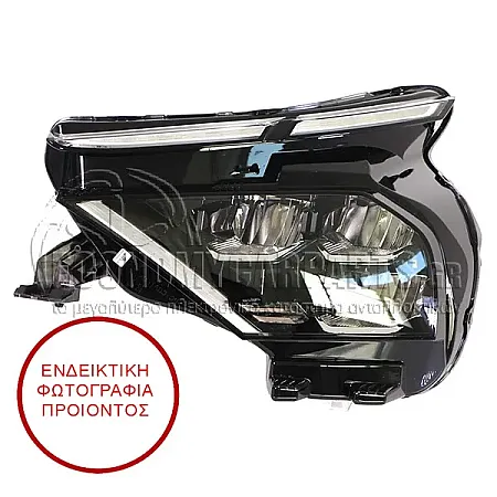 ΦΑΝΑΡΙ ΕΜΠΡΟΣ ECO LED (ΜΕ ΦΩΣ ΗΜΕΡΑΣ LED) (VALEO) 2022-->