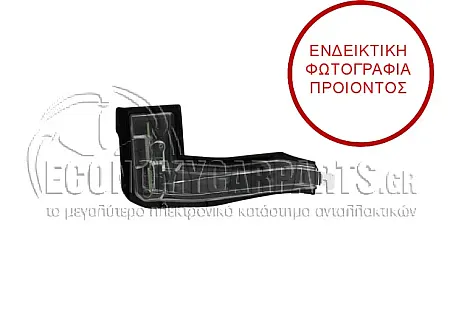 ΦΛΑΣ ΠΛΑΪΝΟ ΚΑΘΡΕΦΤΗ (LED)