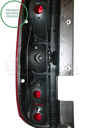 ΦΑΝΑΡΙ ΠΙΣΩ (ΓΙΑ ΟΧΗΜΑΤΑ ΜΕ ΔΙΠΛΗ ΠΟΡΤΑ ΠΙΣΩ) (MADE IN TURKEY)