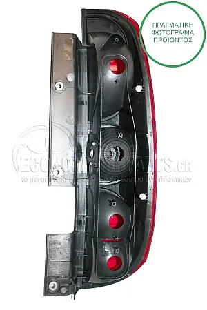 ΦΑΝΑΡΙ ΠΙΣΩ (ΓΙΑ ΟΧΗΜΑΤΑ ΜΕ ΔΙΠΛΗ ΠΟΡΤΑ ΠΙΣΩ) (MADE IN TURKEY)