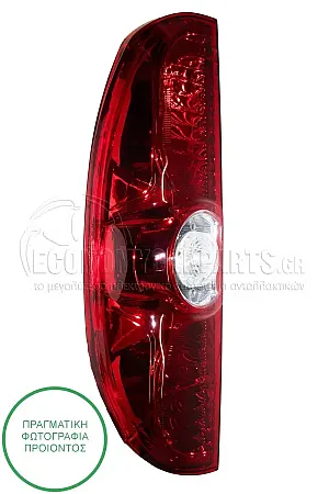 ΦΑΝΑΡΙ ΠΙΣΩ (ΓΙΑ ΟΧΗΜΑΤΑ ΜΕ ΜΟΝΗ ΠΟΡΤΑ ΠΙΣΩ) (MADE IN TURKEY)