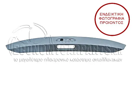 ΔΙΑΚΟΣΜΗΤΙΚΟ ΠΟΡΤΑΣ ΠΙΣΩ 5ης ΕΞΩΤΕΡΙΚΟ