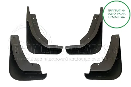 ΛΑΣΠΩΤΗΡEΣ ΕΜΠΡΟΣ/ΠΙΣΩ (ΣΕΤ) (4 ΤΕΜΑΧΙΑ)