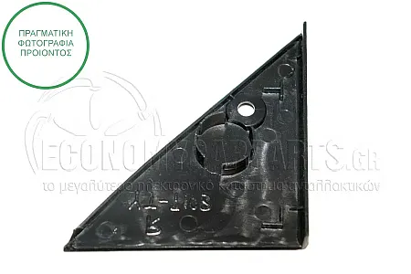 ΚΑΘΡΕΦΤΗΣ ΕΞΩΤΕΡΙΚΟΣ ΜΗΧΑΝΙΚΟΣ (CONVEX GLASS)