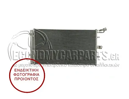 ΨΥΓΕΙΟ A/C (ΓΙΑ ΕΚΔΟΣΕΙΣ 1.5 ΠΕΤΡΕΛΑΙΟ) (ΔΙΑΣΤΑΣΕΙΣ ΚΥΨΕΛΗΣ: 725x393x12mm)