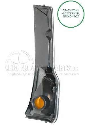 ΦΛΑΣ ΠΛΑΪΝΟ ΚΑΘΡΕΦΤΗ LED (ΦΥΜΕ)