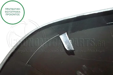 ΚΑΠΑΚΙ ΚΑΘΡΕΦΤΗ