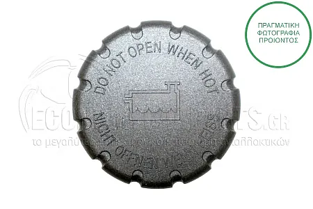 ΤΑΠΑ ΔΟΧΕΙΟΥ ΝΕΡΟΥ ΨΥΓΕΙΟΥ (1.4bar)