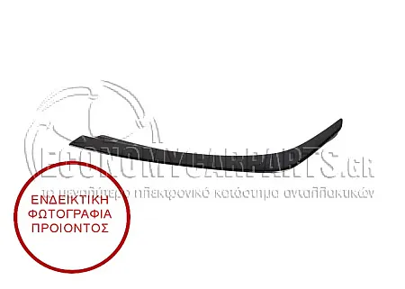 ΣΠΟΙΛΕΡ ΠΡΟΦΥΛΑΚΤΗΡΑ ΕΜΠΡΟΣ (ΓΙΑ ΕΚΔΟΣΕΙΣ A35 AMG)