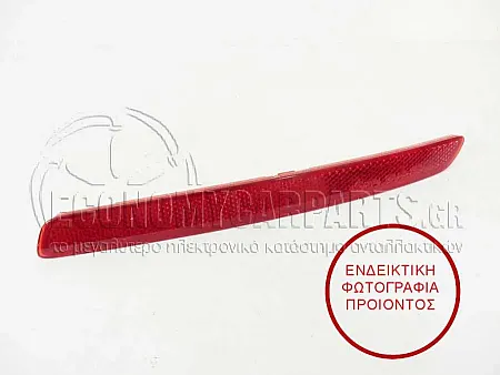 ΑΝΤΑΝΑΚΛΑΣΤΙΚΟ ΠΡΟΦΥΛΑΚΤΗΡΑ ΠΙΣΩ
