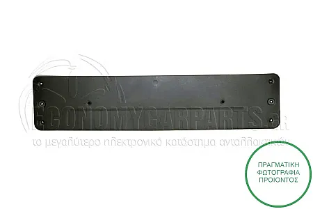 ΒΑΣΗ ΠΙΝΑΚΙΔΑΣ ΕΜΠΡΟΣ ΠΛΑΣΤΙΚΗ (ΓΙΑ ΕΚΔΟΣΕΙΣ AMG)