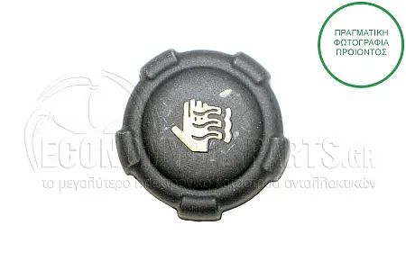 ΤΑΠΑ ΔΟΧΕΙΟΥ ΝΕΡΟΥ ΨΥΓΕΙΟΥ (1.4bar)