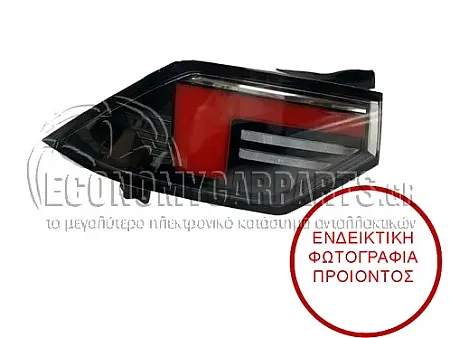 ΦΑΝΑΡΙ ΠΙΣΩ ΕΞΩΤΕΡΙΚΟ LED (ΓΙΑ ΟΧΗΜΑΤΑ ΜΕ 5 ΠΟΡΤΕΣ) (VALEO)