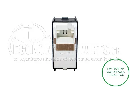 ΔΙΑΚΟΠΤΗΣ ΠΑΡΑΘΥΡΩΝ ΕΜΠΡΟΣ (4pin)