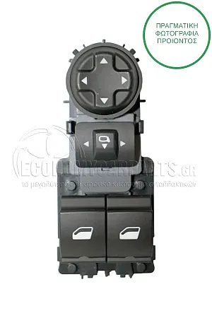 ΔΙΑΚΟΠΤΗΣ ΠΑΡΑΘΥΡΩΝ/ΚΑΘΡΕΦΤΩΝ ΕΜΠΡΟΣ (ΜΕ ΑΝΑΚΛΗΣΗ) (Διπλός) (18pin)
