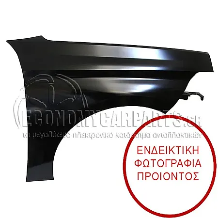 ΦΤΕΡΟ ΕΜΠΡΟΣ