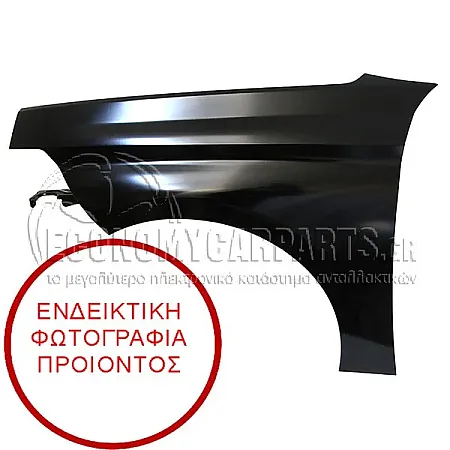 ΦΤΕΡΟ ΕΜΠΡΟΣ