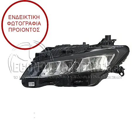 ΦΑΝΑΡΙ ΕΜΠΡΟΣ ECO LED (DEPO)