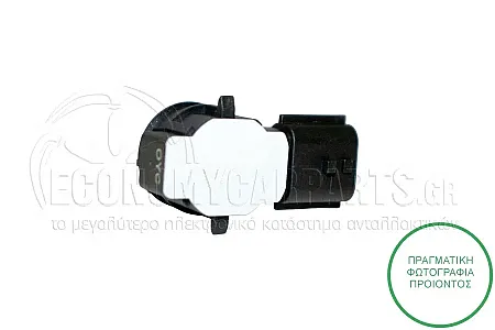 ΑΙΣΘΗΤΗΡΑΣ ΠΑΡΚΑΡΙΣΜΑΤΟΣ (Μαύρη Φίσα) (3pin)