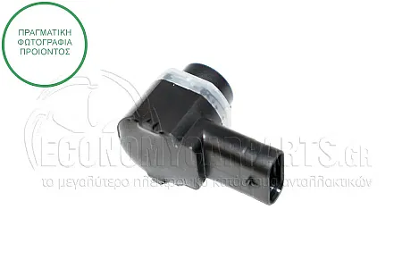 ΑΙΣΘΗΤΗΡΑΣ ΠΑΡΚΑΡΙΣΜΑΤΟΣ (Μαύρη Φίσα) (3pin)
