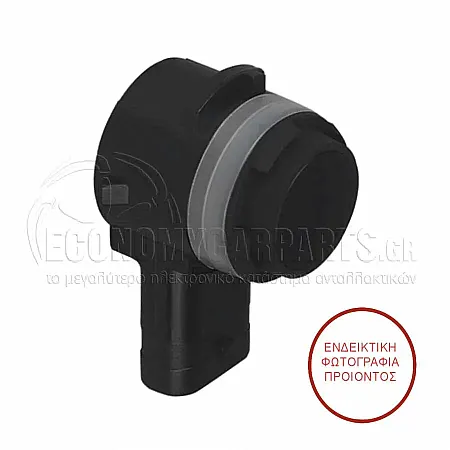 ΑΙΣΘΗΤΗΡΑΣ ΠΑΡΚΑΡΙΣΜΑΤΟΣ (Μαύρη Φίσα) (3pin)