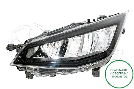 ΦΑΝΑΡΙ ΕΜΠΡΟΣ (ECO LED) (VALEO)