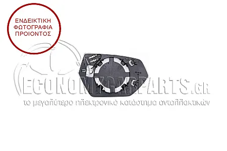 ΚΡΥΣΤΑΛΛΟ ΚΑΘΡΕΦΤΗ ΘΕΡΜΑΙΝΟΜΕΝΟ