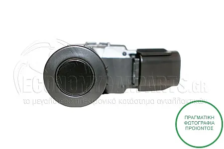 ΑΙΣΘΗΤΗΡΑΣ ΠΑΡΚΑΡΙΣΜΑΤΟΣ (Μαύρη Φίσα) (6pin)