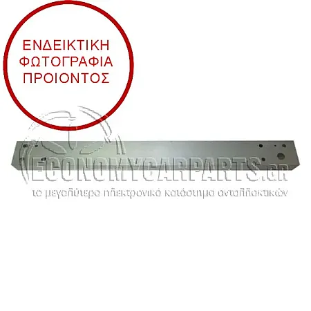 ΤΡΑΒΕΡΣΑ ΠΡΟΦΥΛΑΚΤΗΡΑ ΠΙΣΩ (ΑΛΟΥΜΙΝΙΟ)