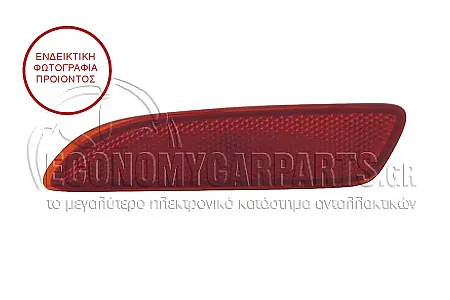 ΑΝΤΑΝΑΚΛΑΣΤΙΚΟ ΠΡΟΦΥΛΑΚΤΗΡΑ ΠΙΣΩ