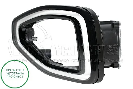ΦΛΑΣ/ΦΑΝΑΡΙ ΗΜΕΡΑΣ ΕΜΠΡΟΣ LED (VALEO)