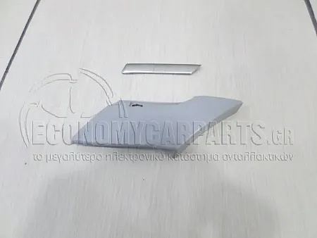 ΔΙΑΚΟΣΜΗΤΙΚΟ ΦΤΕΡΟΥ ΠΙΣΩ ELEGANCE