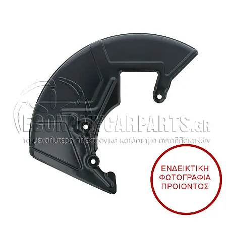 ΕΛΑΣΜΑ ΔΙΣΚΟΠΛΑΚΑΣ ΕΜΠΡΟΣ (ΔΙΣΚΟΠΛΑΚΑ: 334mm)