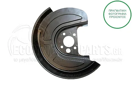 ΕΛΑΣΜΑ ΔΙΣΚΟΠΛΑΚΑΣ ΠΙΣΩ (ΔΙΣΚΟΠΛΑΚΑ: 256mm)