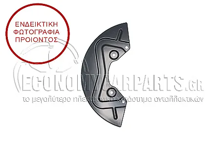 ΕΛΑΣΜΑ ΔΙΣΚΟΠΛΑΚΑΣ ΕΜΠΡΟΣ (ΔΙΑΜΕΤΡΟΣ ΕΛΑΣΜΑΤΟΣ: 285/140mm) (ΔΙΣΚΟΠΛΑΚΑ: 256mm) (GIRLING. LUCAS)