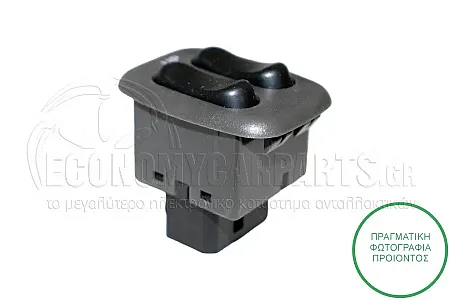 ΔΙΑΚΟΠΤΗΣ ΠΑΡΑΘΥΡΩΝ (Διπλός) (7pin)
