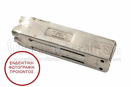 ΒΑΣΗ ΠΡΟΦΥΛΑΚΤΗΡΑ ΕΜΠΡΟΣ (ΑΛΟΥΜΙΝΙΟ)