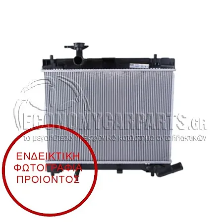 ΨΥΓΕΙΟ (ΓΙΑ ΕΚΔΟΣΕΙΣ 1.33VVT-I 73/74Kw ΒΕΝΖΙΝΗ) (ΔΙΑΣΤΑΣΕΙΣ ΚΥΨΕΛΗΣ: 350x480mm) (ΜΕ ΠΑΡΟΧΕΣ ΔΙΑΓΩΝΙΑ) (ΜΕ ΑΝΟΙΧΤΟ ΚΥΚΛΩΜΑ) (VALEO) 2009-2011